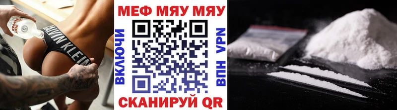 Купить наркоту Егорьевск Амфетамин  МЕФ  Канабис  КОКАИН  A-PVP 