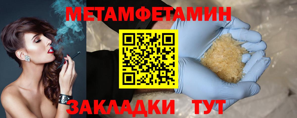 Амфетамин Premium  Amphetamine  Егорьевск  Вход с VPN 