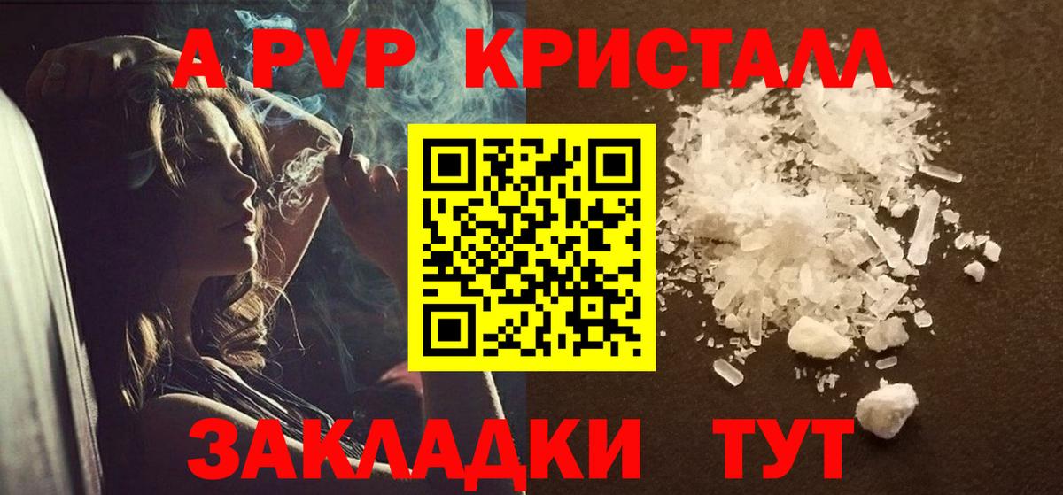Марихуана  NBOMe  Кокаин  Hash Oil  Бошки Шишки  Егорьевск  Хэш  Вход с VPN  МЕФ  Магазины продажи наркотиков 