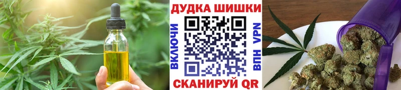 купить наркотик  Егорьевск  Печенье с ТГК марихуана 