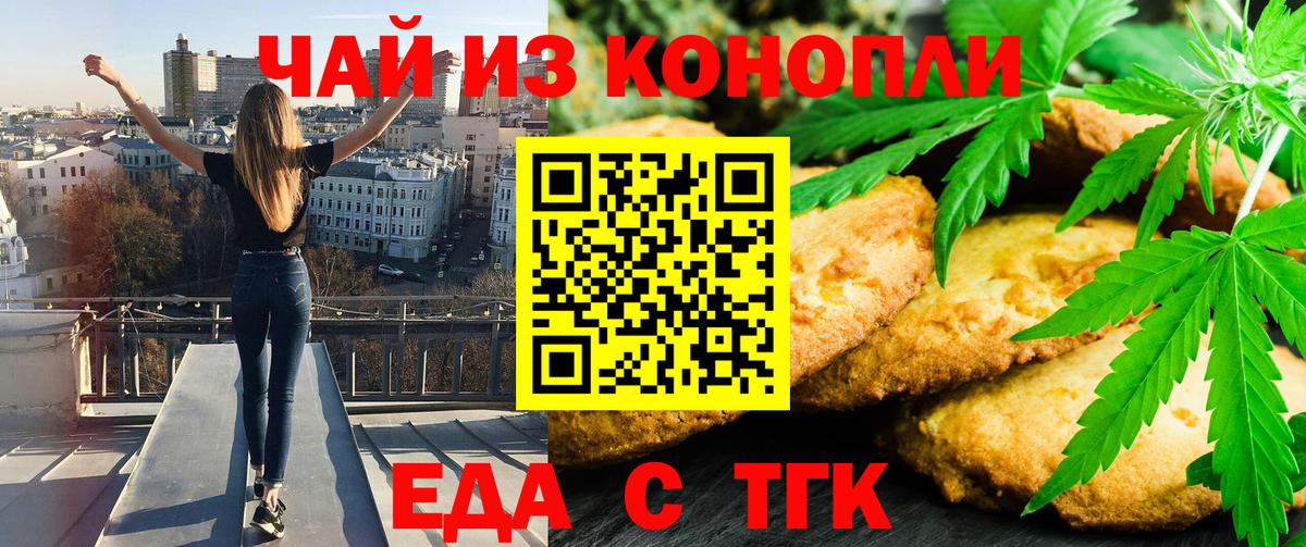 МДМА Егорьевск