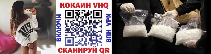 КОКАИН Эквадор  Егорьевск 