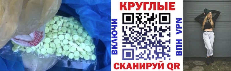 Экстази Philipp Plein  Егорьевск 
