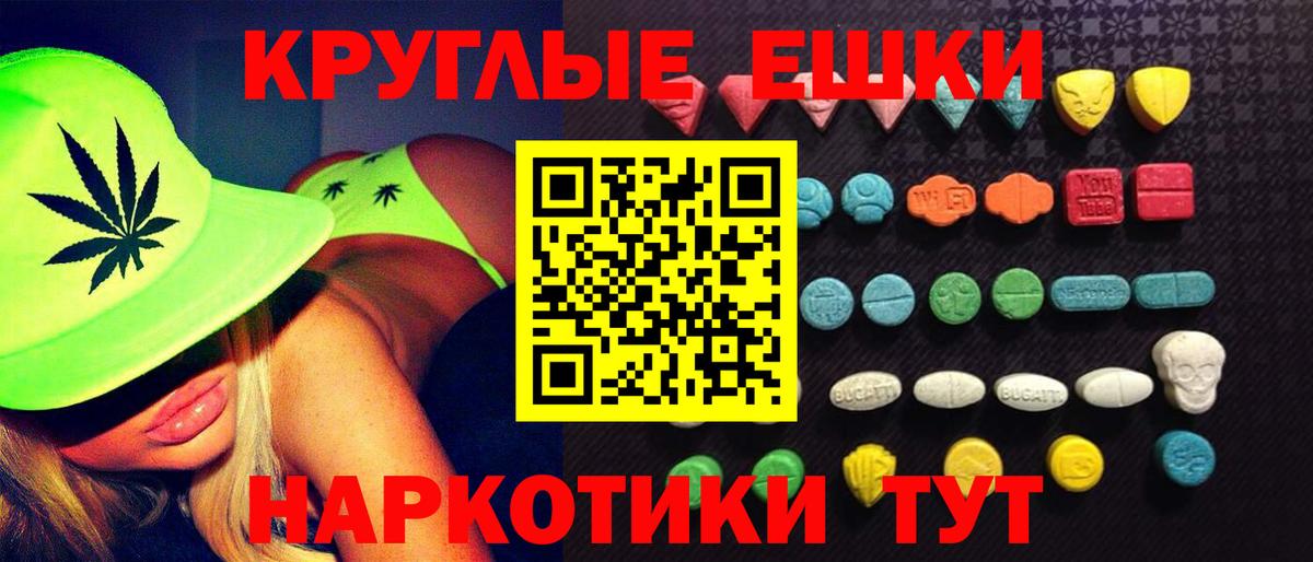 Егорьевск  Вход с VPN  Меф кристаллы  Cocaine  АМФ кристаллы  МАРИХУАНА  Мефедрон  ГАШИШ 