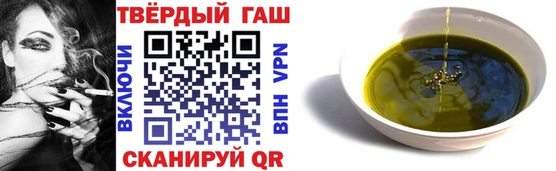 ГАШ хэш Егорьевск