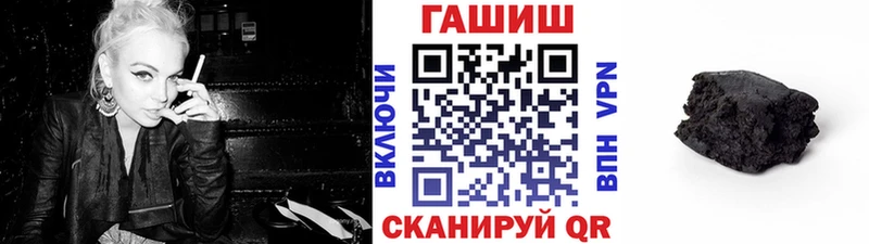 ГАШИШ Изолятор  Егорьевск 