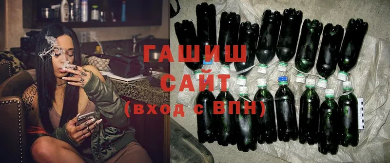 Гашиш Ice-O-Lator Егорьевск