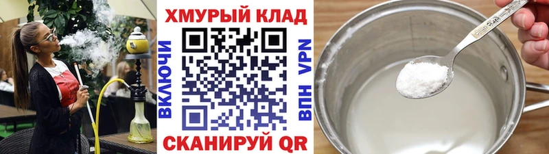 МЕГА вход  нарко площадка наркотические препараты  ГЕРОИН VHQ  Егорьевск 