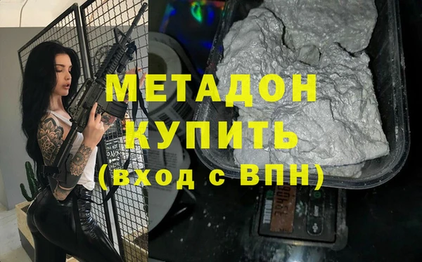 меф VHQ Липки