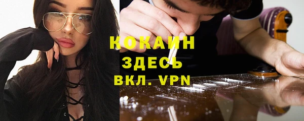 меф VHQ Липки