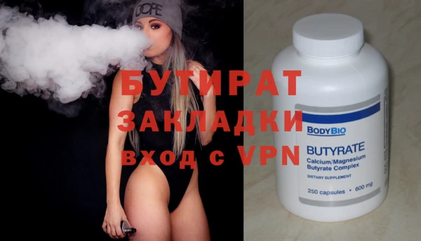 меф VHQ Липки