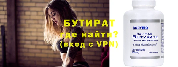 spice Лихославль