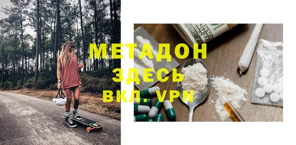 меф VHQ Липки