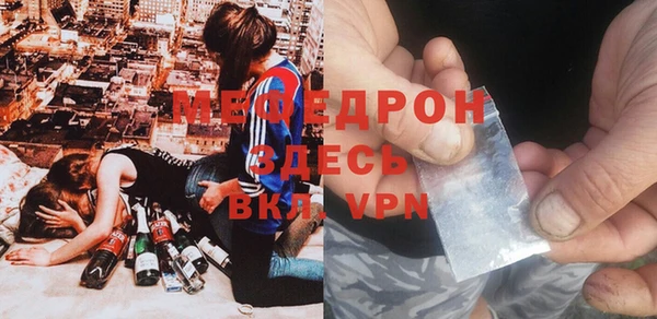 mdma Лиски