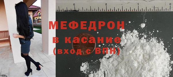 меф VHQ Липки