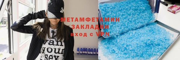 меф VHQ Липки