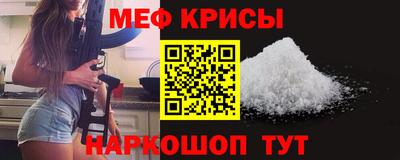 а пвп мука Беслан