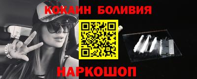 дмт Бийск