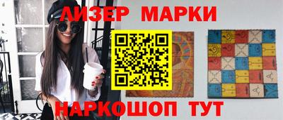 дмт Бийск