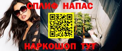 а пвп мука Беслан