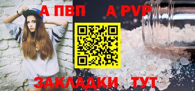 дмт Бийск