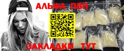 дмт Бийск