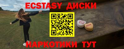 а пвп мука Беслан