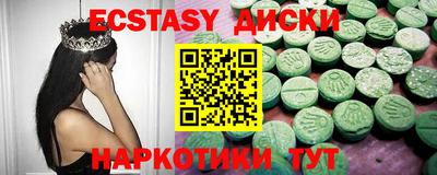 а пвп мука Беслан