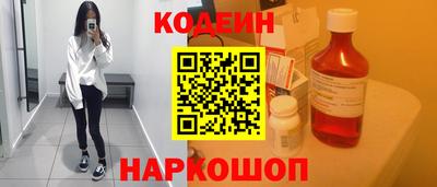 дмт Бийск