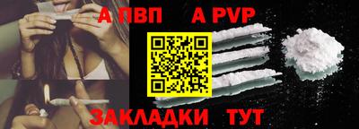 кокаин перу Гатчина