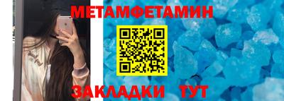 дмт Бийск