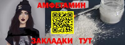дмт Бийск