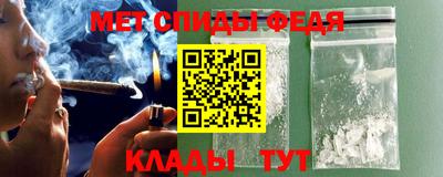 первитин Абакан
