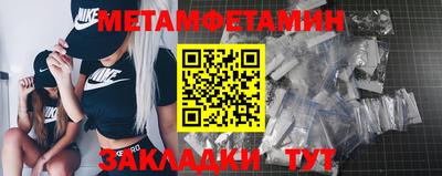 дмт Бийск