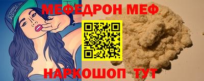 а пвп мука Беслан