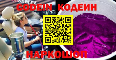 а пвп мука Беслан