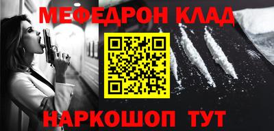 дмт Бийск