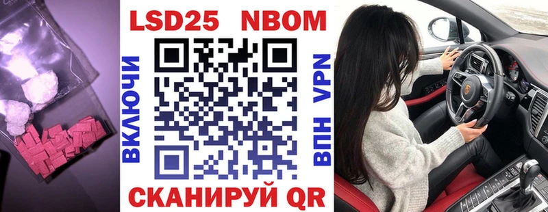 ЛСД экстази кислота  mega маркетплейс  Егорьевск  купить  сайты 