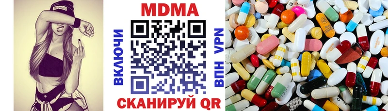 MDMA crystal  как найти закладки  Егорьевск 