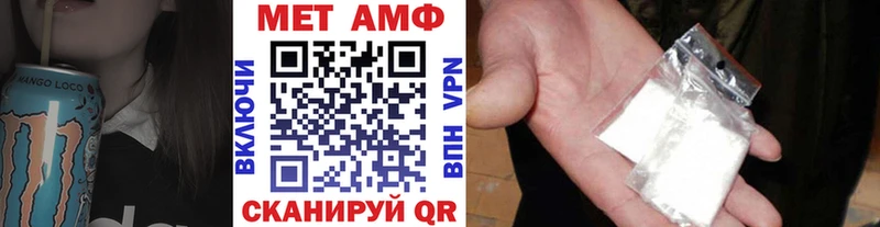 Первитин пудра  Егорьевск 