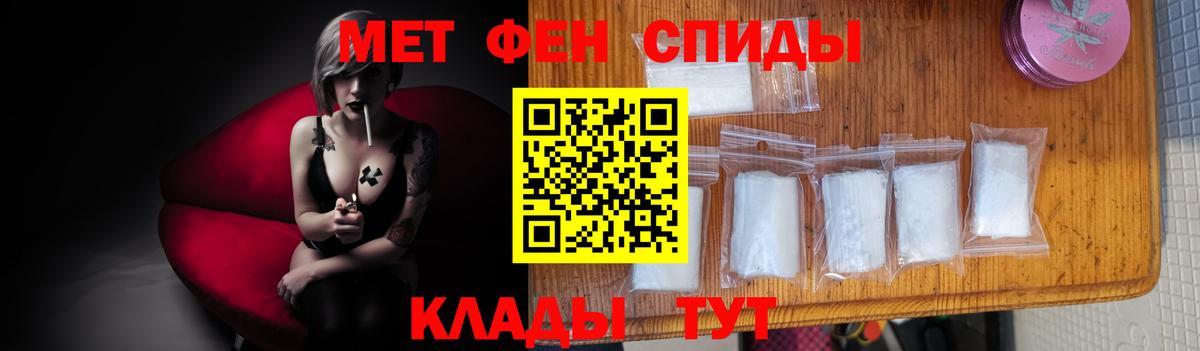 Метамфетамин Methamphetamine  Вход с VPN  Егорьевск  Метамфетамин Methamphetamine 
