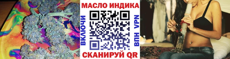Дистиллят ТГК жижа Егорьевск