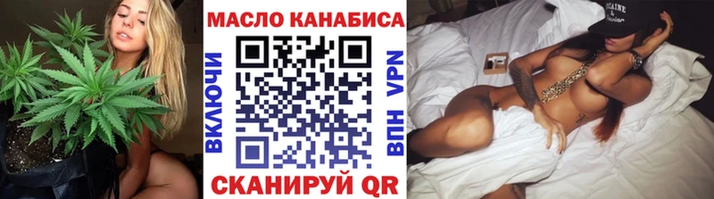 Дистиллят ТГК вейп с тгк Егорьевск